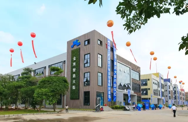金灣智造大街——珠海智能制造的樣本園區(qū)！