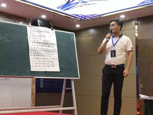 精準(zhǔn)定位，招商破局，第17期產(chǎn)業(yè)園區(qū)董事匯圓滿落幕！