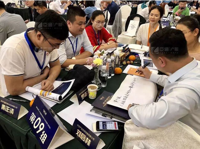 精準(zhǔn)定位，招商破局，第17期產(chǎn)業(yè)園區(qū)董事匯圓滿落幕！