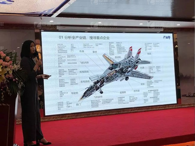 精準(zhǔn)定位，招商破局，第17期產(chǎn)業(yè)園區(qū)董事匯圓滿落幕！