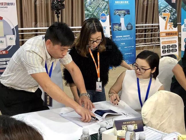 精準(zhǔn)定位，招商破局，第17期產(chǎn)業(yè)園區(qū)董事匯圓滿落幕！