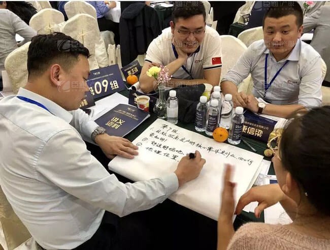 精準(zhǔn)定位，招商破局，第17期產(chǎn)業(yè)園區(qū)董事匯圓滿落幕！