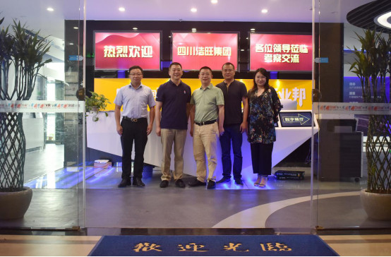 成都浩旺集團(tuán)到訪臣通，深入探討園區(qū)招商合作