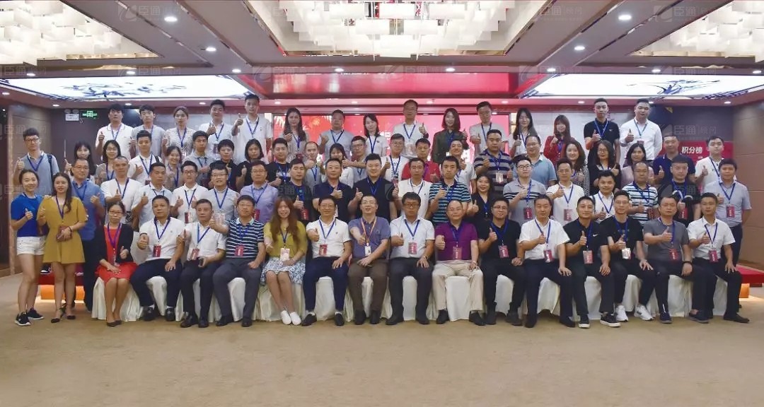 共享共創(chuàng)，破局招商！第19期園區(qū)董事匯圓滿落幕！