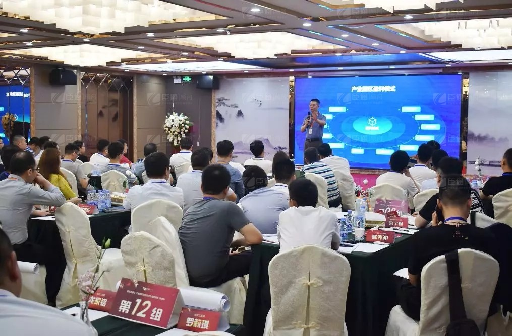 共享共創(chuàng)，破局招商！第19期園區(qū)董事匯圓滿落幕！