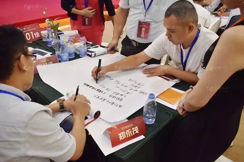 共享共創(chuàng)，破局招商！第19期園區(qū)董事匯圓滿落幕！