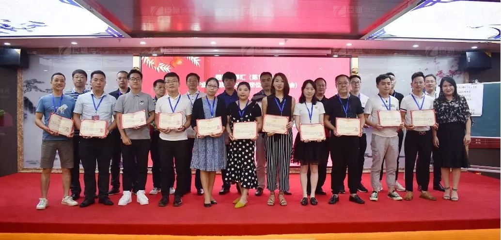 共享共創(chuàng)，破局招商！第19期園區(qū)董事匯圓滿落幕！