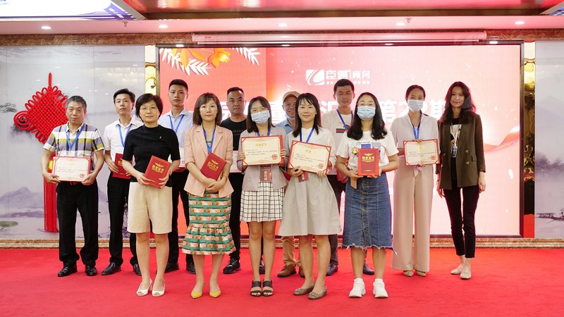 精準(zhǔn)定位，招商致勝，第22期園區(qū)董事匯圓滿落幕