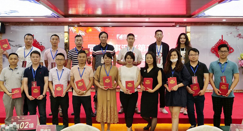 精準(zhǔn)定位，招商致勝，第22期園區(qū)董事匯圓滿落幕