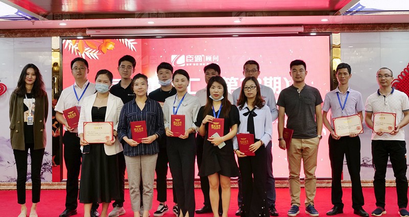 精準(zhǔn)定位，招商致勝，第22期園區(qū)董事匯圓滿落幕