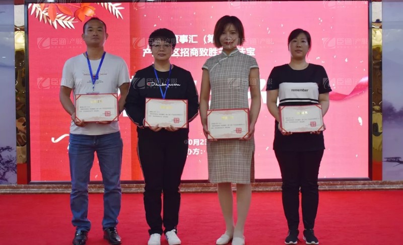 實戰(zhàn)落地，招商致勝，第23期園區(qū)董事匯圓滿落幕！