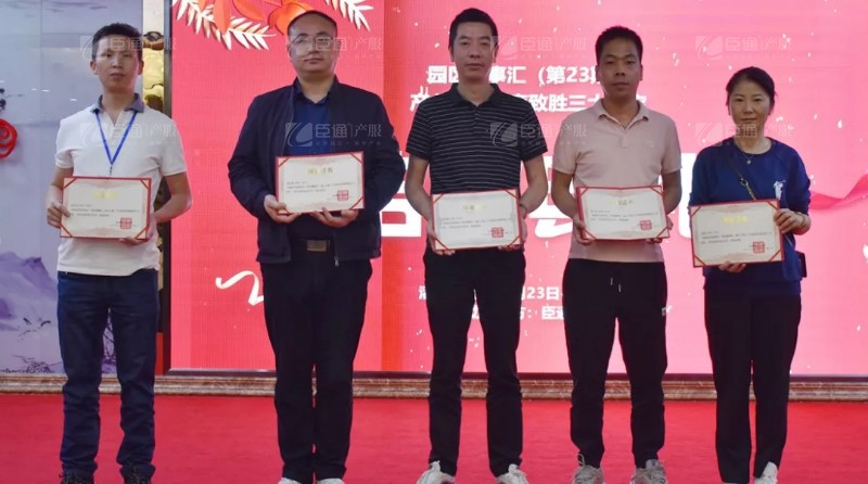 實戰(zhàn)落地，招商致勝，第23期園區(qū)董事匯圓滿落幕！