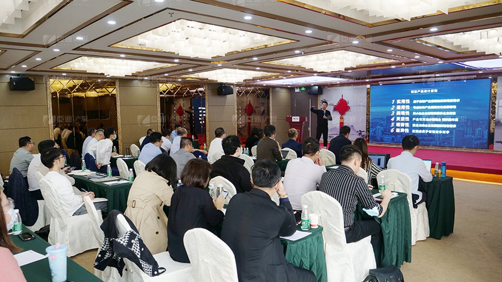 廣東東基控股、廣州臣通公司產(chǎn)業(yè)園項(xiàng)目開(kāi)發(fā)運(yùn)營(yíng)交流會(huì)圓滿(mǎn)結(jié)束