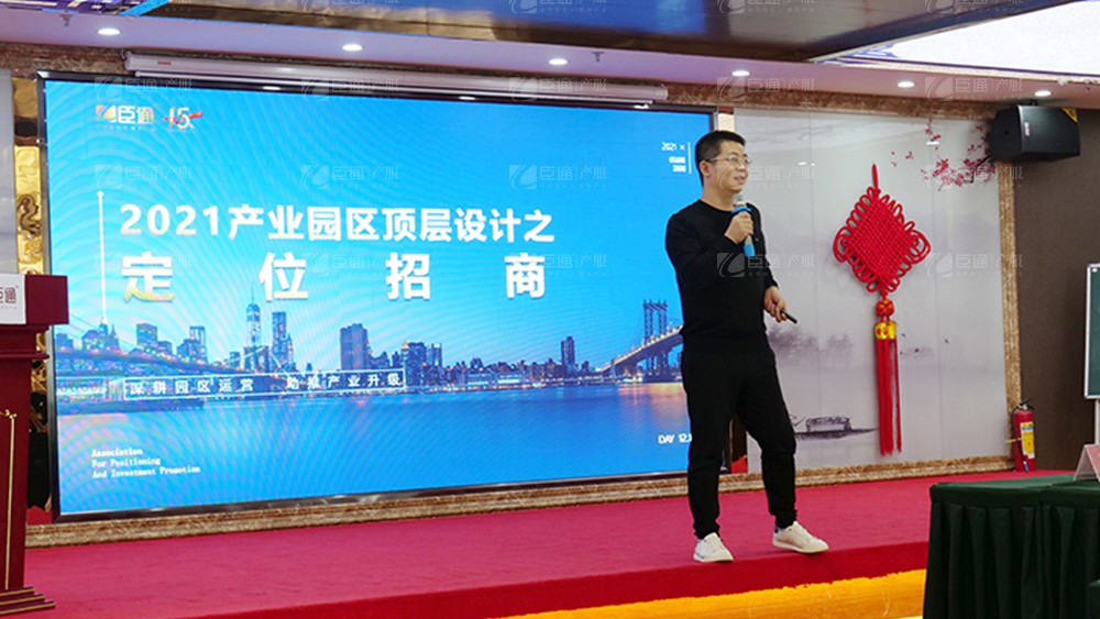 廣東東基控股、廣州臣通公司產(chǎn)業(yè)園項(xiàng)目開(kāi)發(fā)運(yùn)營(yíng)交流會(huì)圓滿(mǎn)結(jié)束